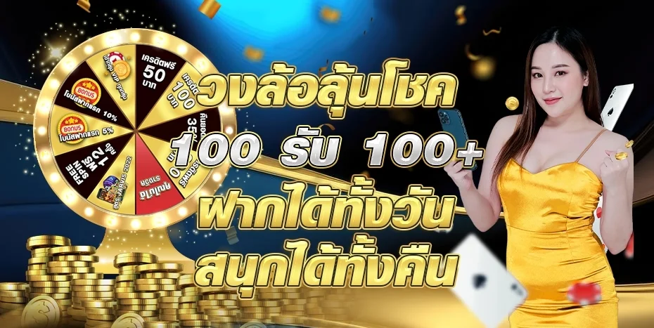 AMBVVIP เว็บพนันออนไลน์ครบวงจร จ่ายจริงไม่อั้น